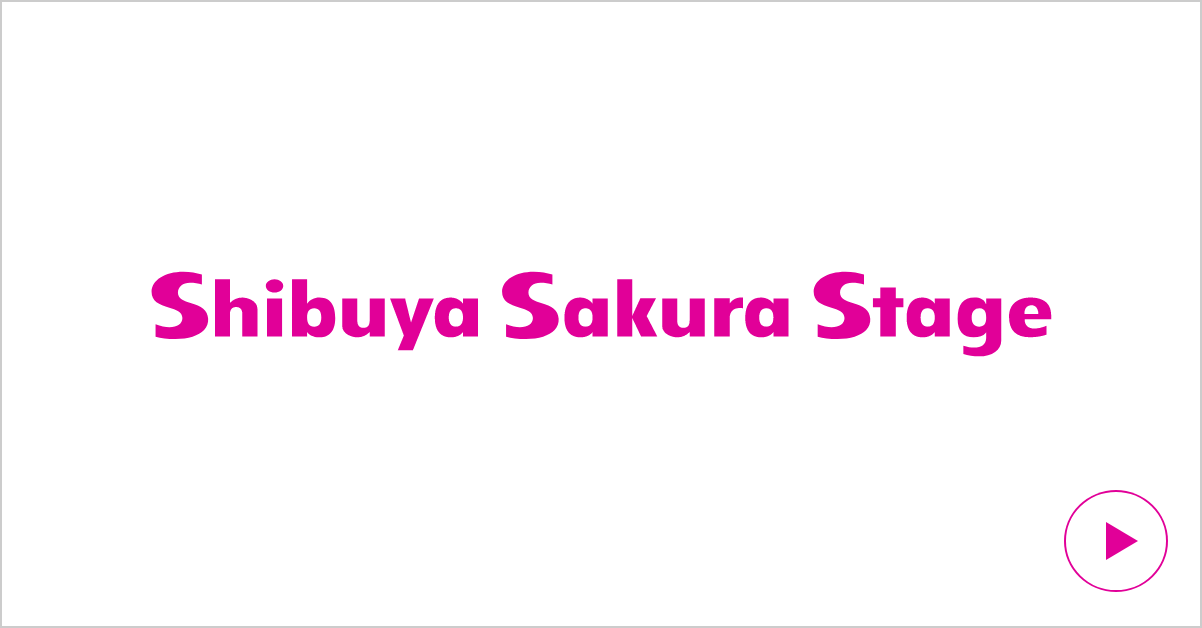 shibuya sakura stage