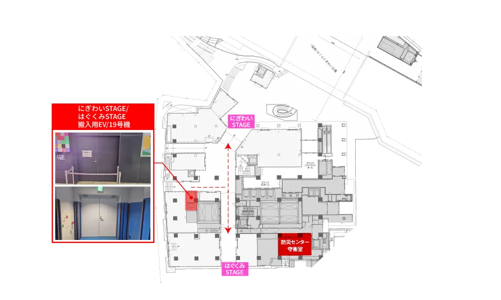 にぎわいSTAGE / はぐくみSTAGE（B街区）までの搬入経路