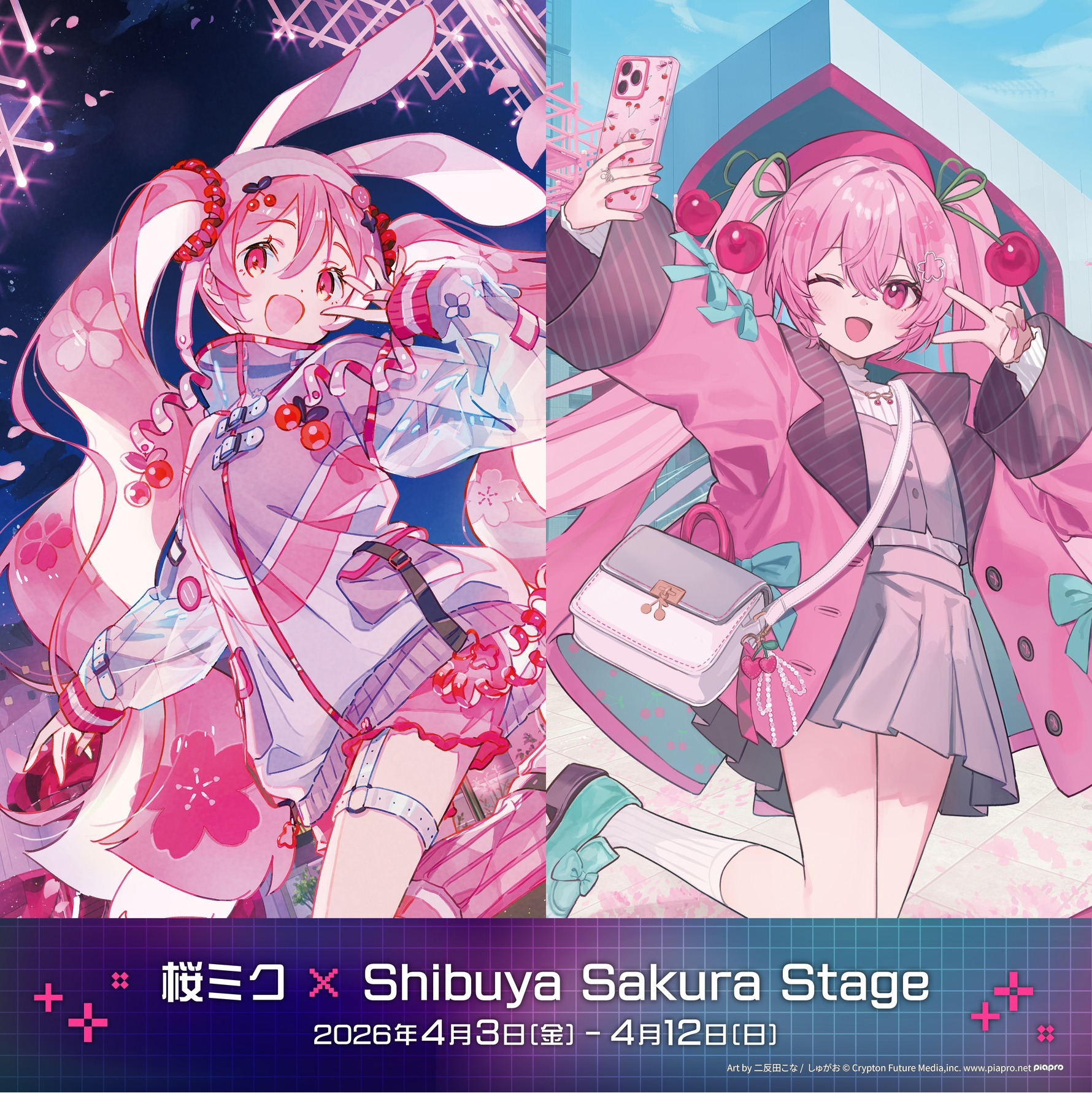 桜ミク×Shibuya Sakura Stage | EVENT&TOPICS | Shibuya Sakura Stage