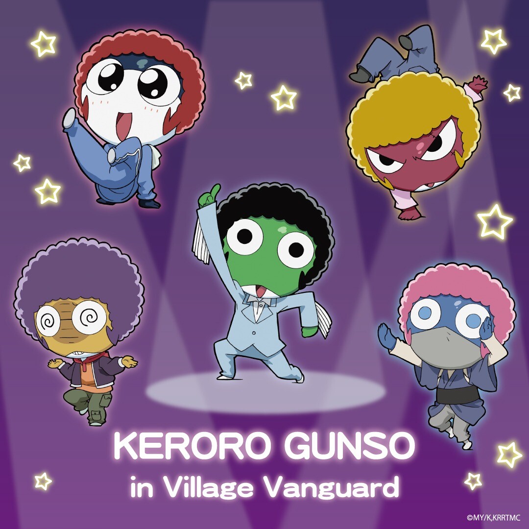 ケロロ軍曹 グッズでペコポン侵略作戦 前線基地 in VILLAGE VANGUARD