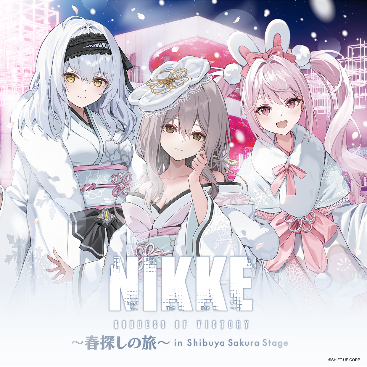 勝利の女神：NIKKE～春探しの旅～』 | EVENT&TOPICS | Shibuya Sakura