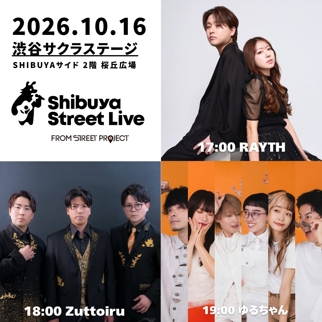 Shibuya Street Live