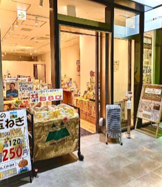 フレッシュオーワダ　渋谷サクラステージ店