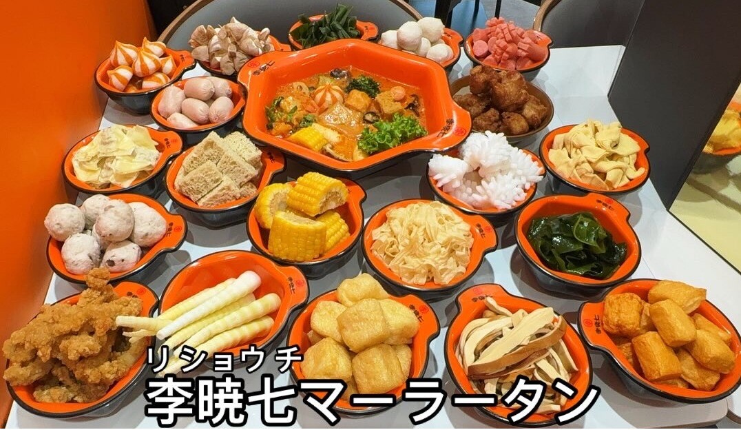 Li Xiaoqi Malatan Shibuya Sakura Stage