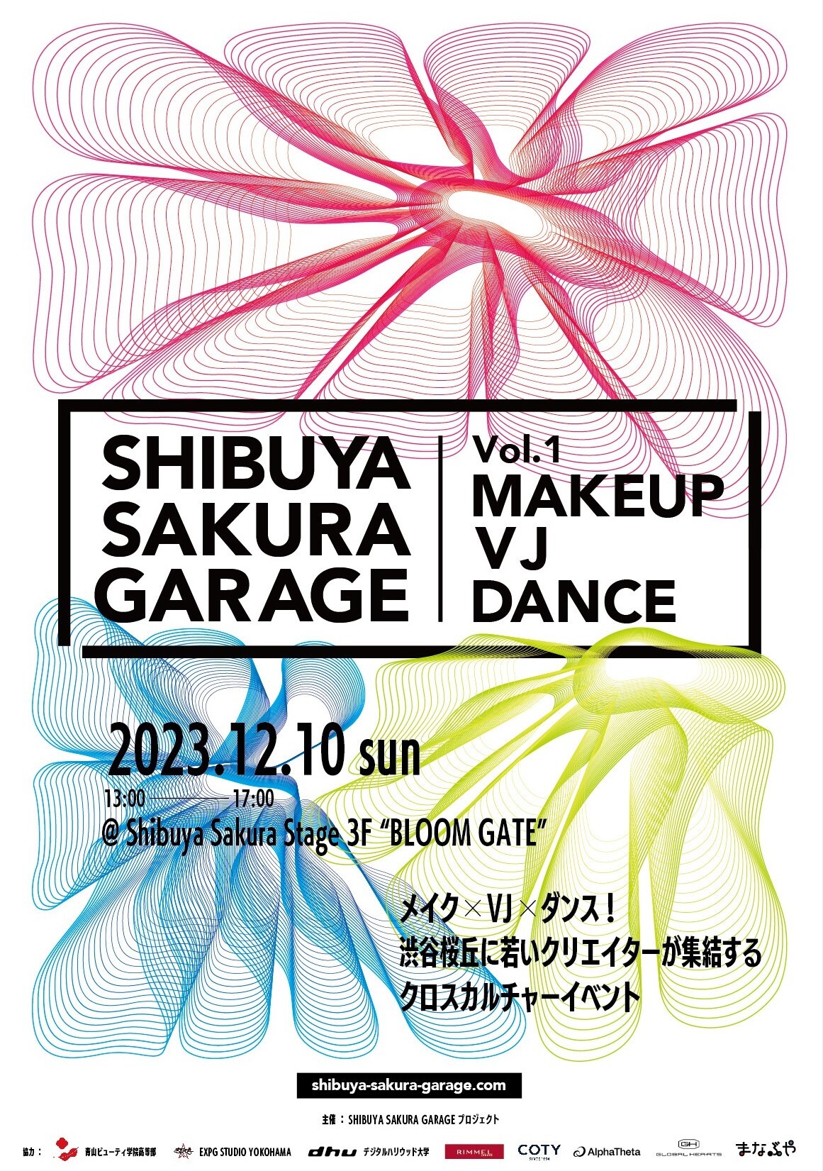 SHIBUYA SAKURA GARAGE Vol.1　 MAKEUP/VJ/DANCE