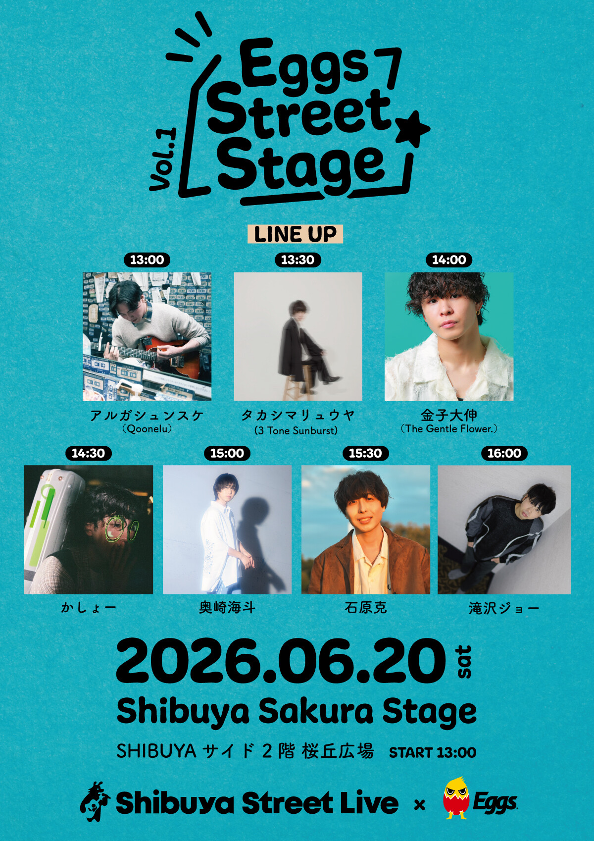 Shibuya Street Live