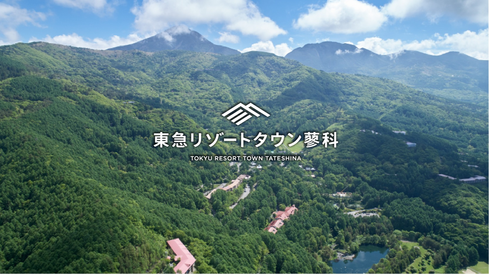 "Tokyu Resort Town Tateshina," an experiential sustainable resort, in Shibuya.