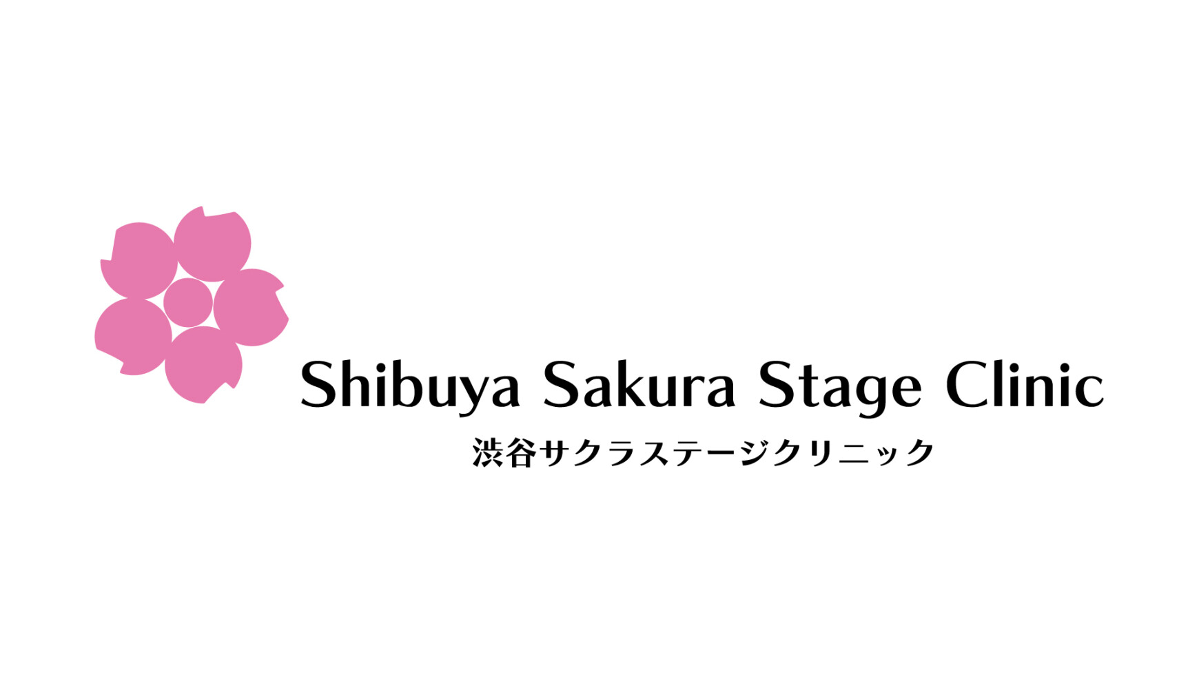 医療法人社団広進会 渋谷サクラステージクリニック
