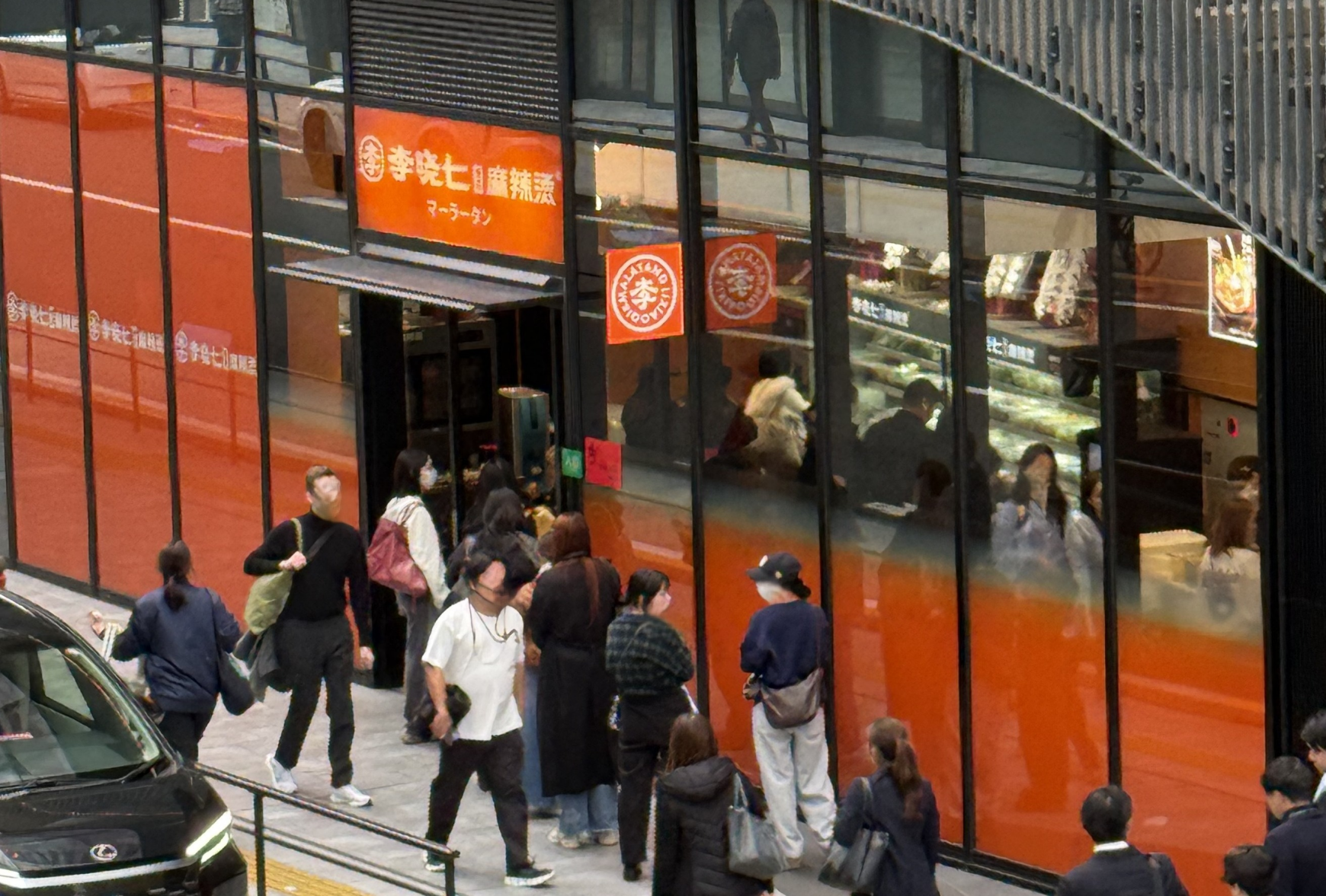 Li Xiaoqi Malatan Shibuya Sakura Stage