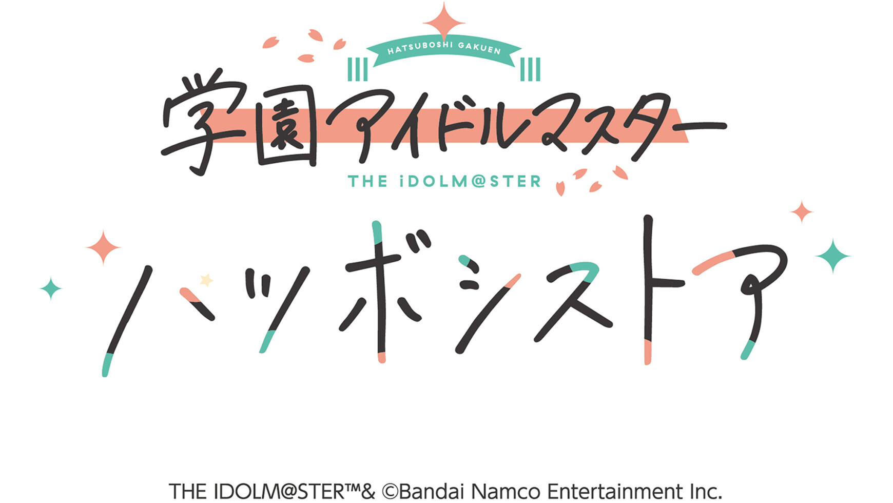 学園アイドルマスター ハツボシストア【8/7 OPEN】