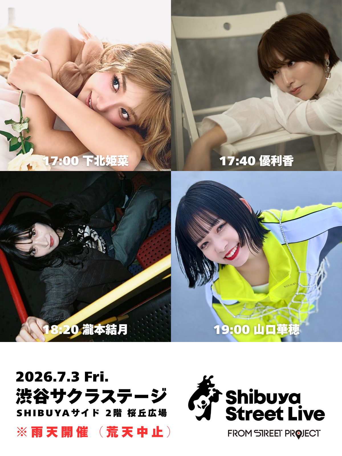 Shibuya Street Live