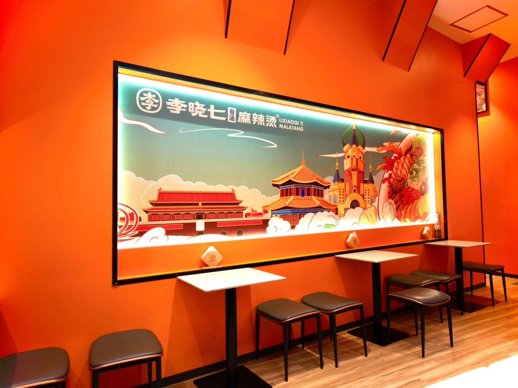 Li Xiaoqi Malatan Shibuya Sakura Stage