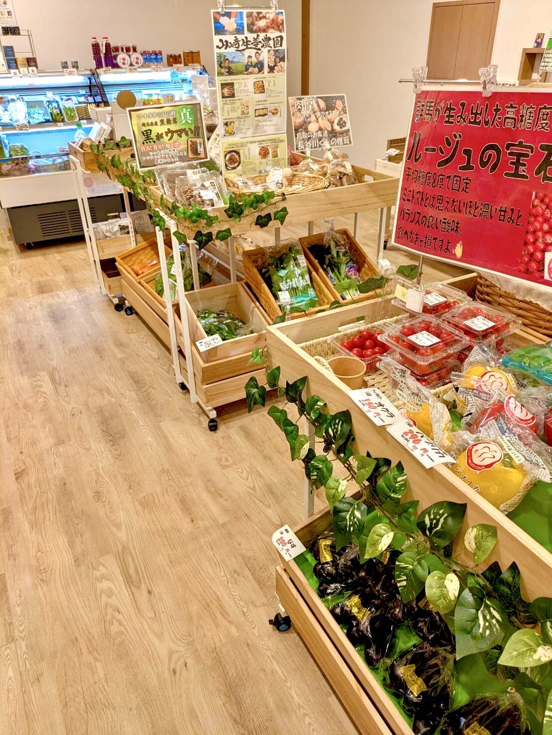 フレッシュオーワダ　渋谷サクラステージ店