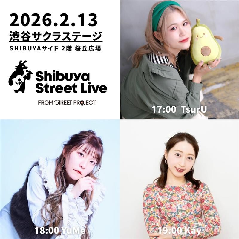 Shibuya Street Live