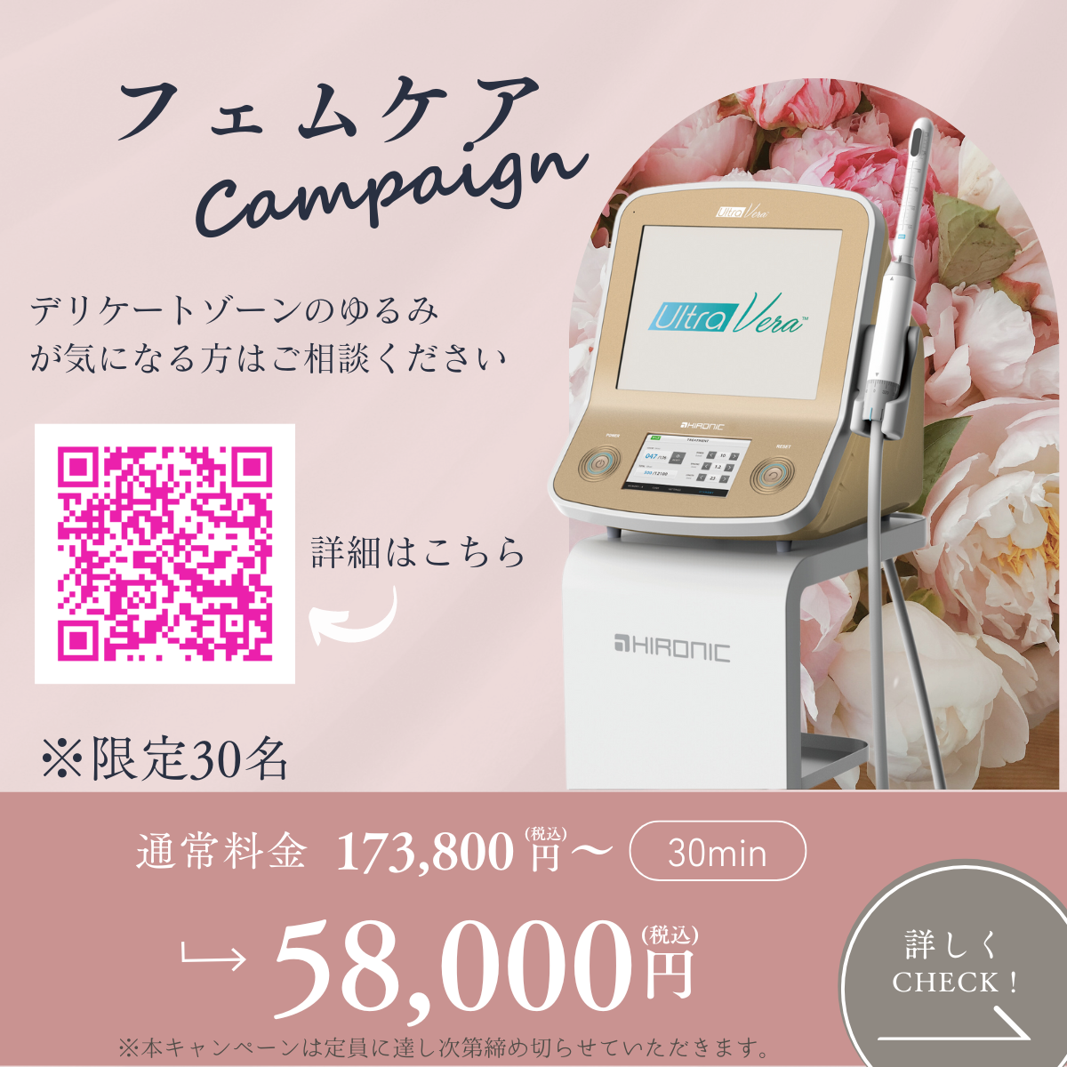 [May Campaign] Same-day reservations available ★ Gynecology