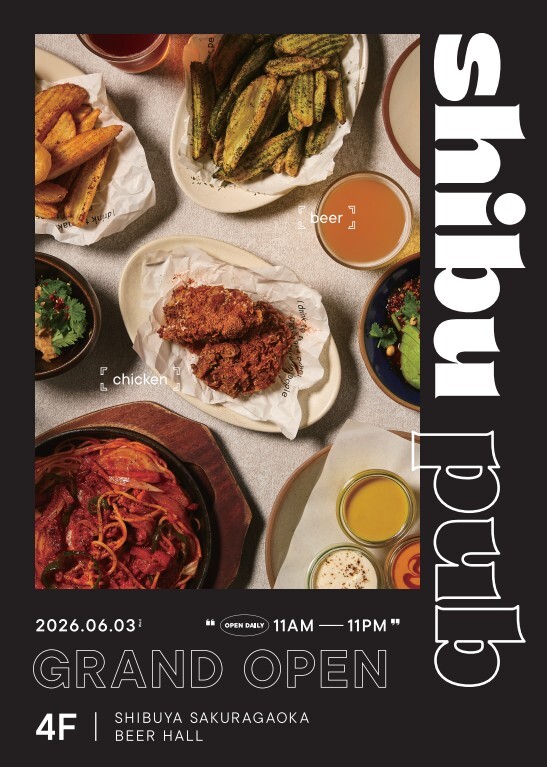 フライドフードを多彩なディップソースで楽しむ 〈shibu pub〉が４F  SAKURAGAOKA BEER HALL内にオープン!!!