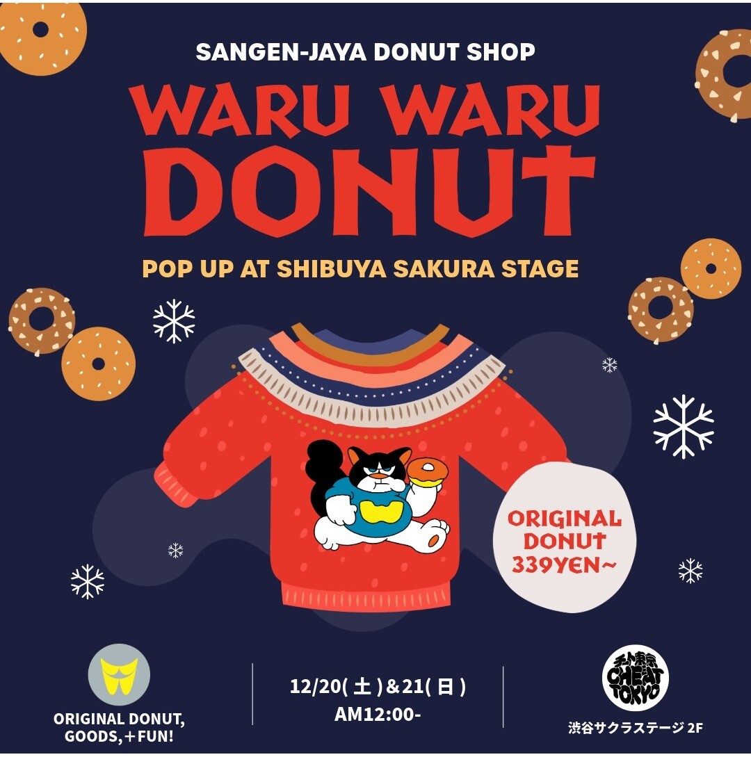 ☆WARU WARU DONUT, a donut specialty shop in Sangenjaya, will be holding a 2-day limited POPUP event🍩🍩🍩☆