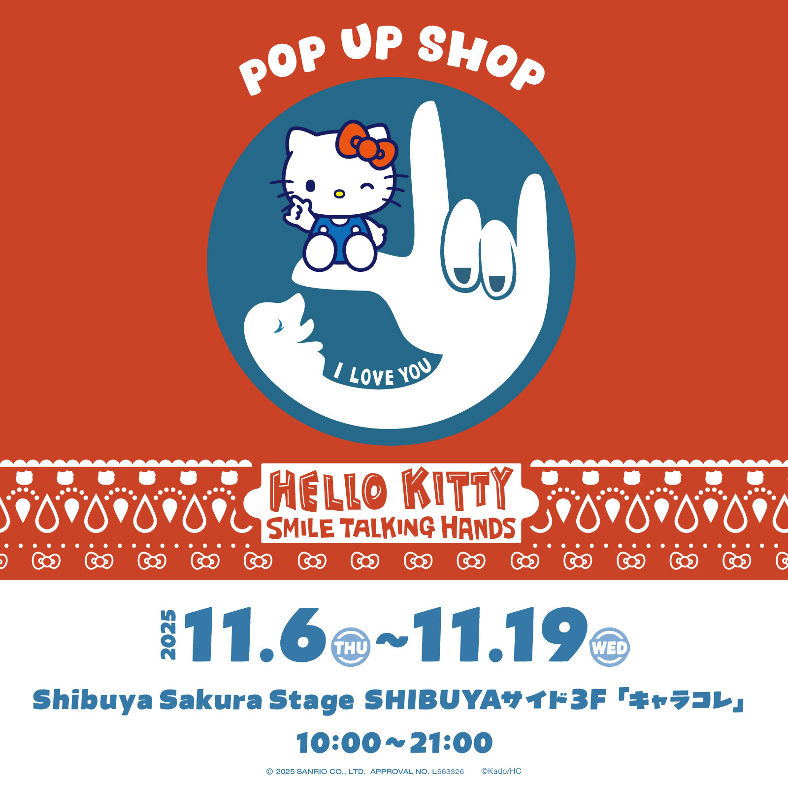 『HELLO KITTY × SMILE TALKING HANDS POP UP SHOP@渋谷サクラステージ』開催!