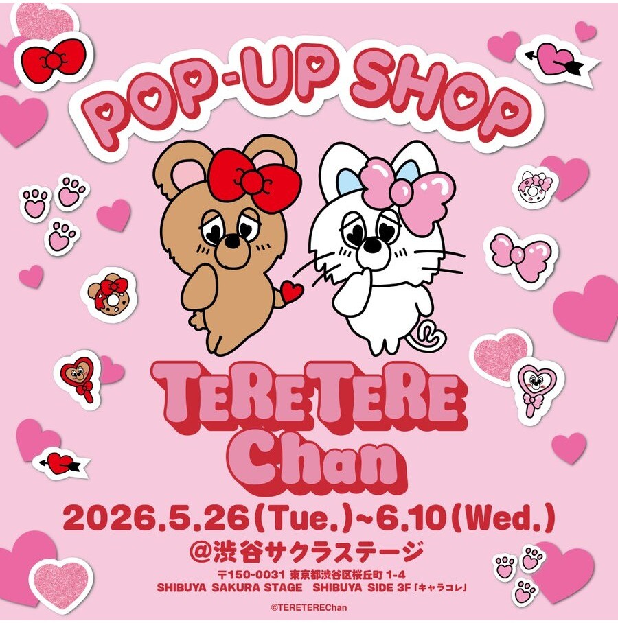 TERE TERE Chan POP-UP SHOP