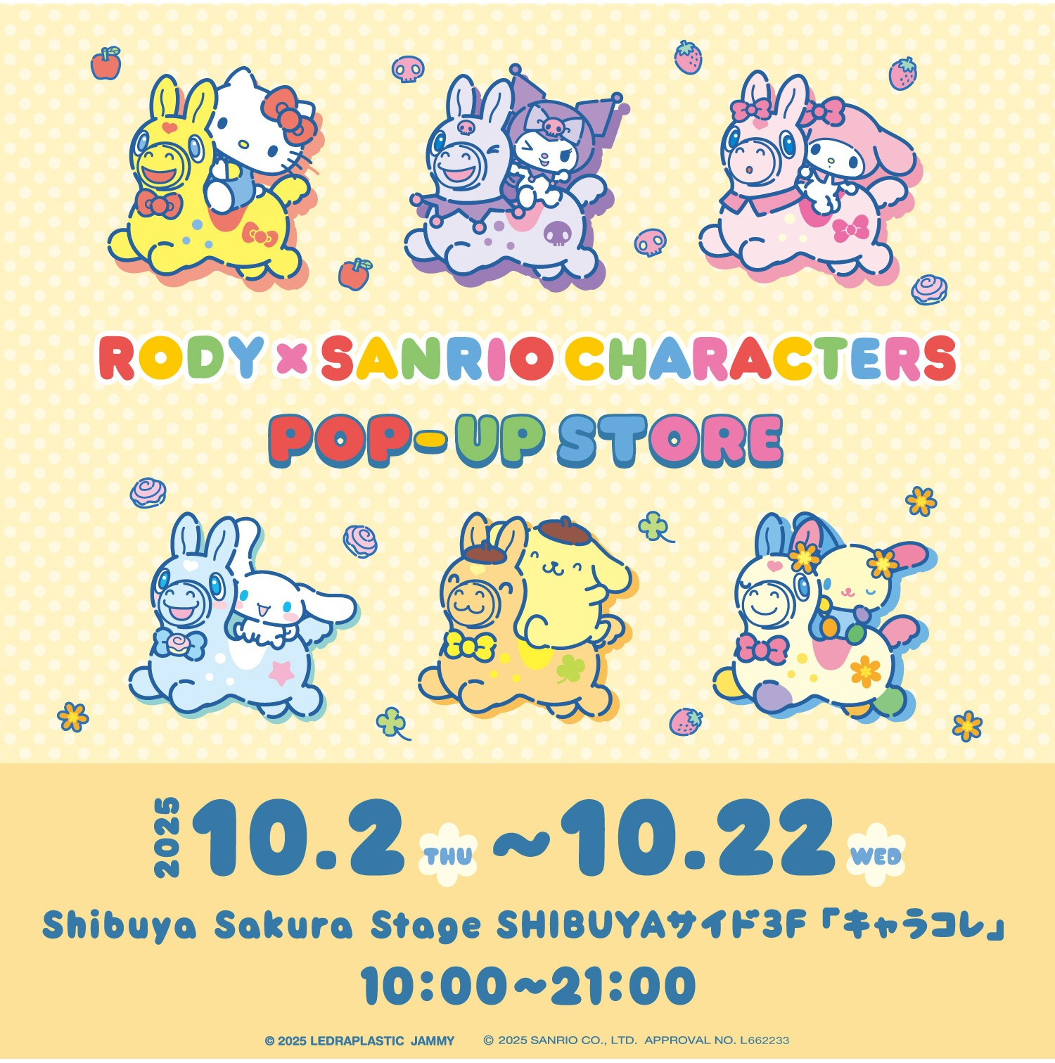 『RODY×サンリオキャラクターズ POP-UP STORE』開催!