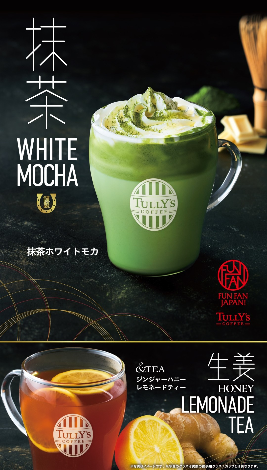 \\HAPPY NEW YEAR!   HAPPY NEW TULLY’S! //