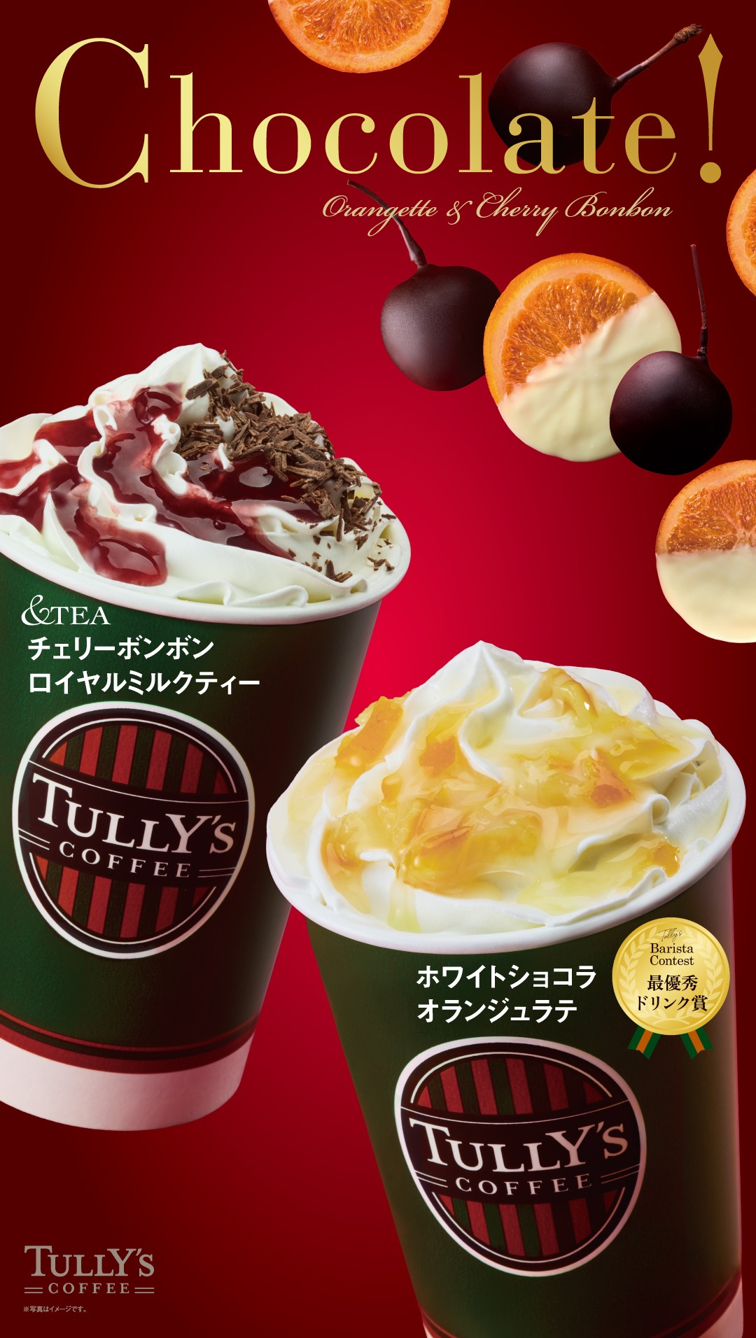 for CHOCOLATE LOVERS!  