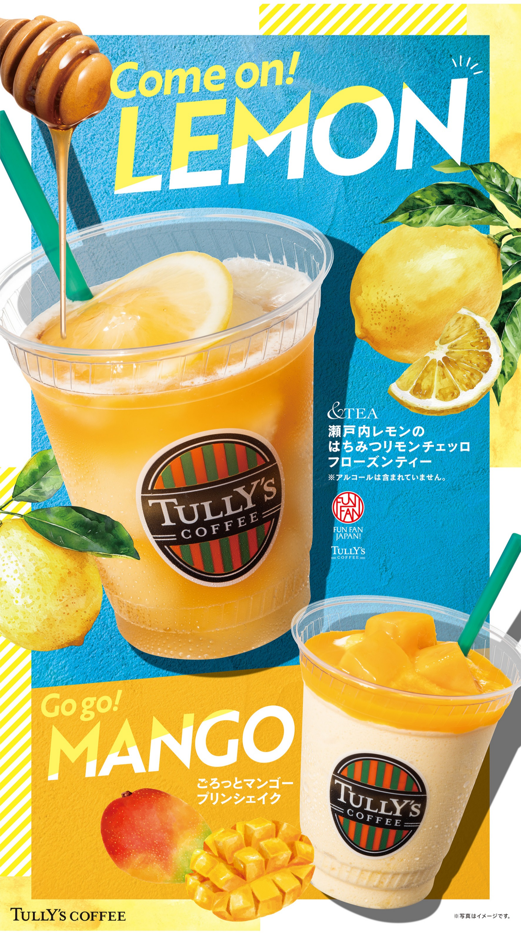 Come on !! Summer ★ Come on!! Lemon&Mango