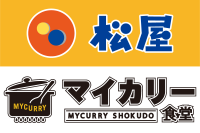 Matsuya/My Curry Shokudo Shibuya Sakuragaoka store