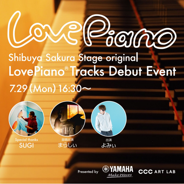 LovePiano® Tracks Debut Event