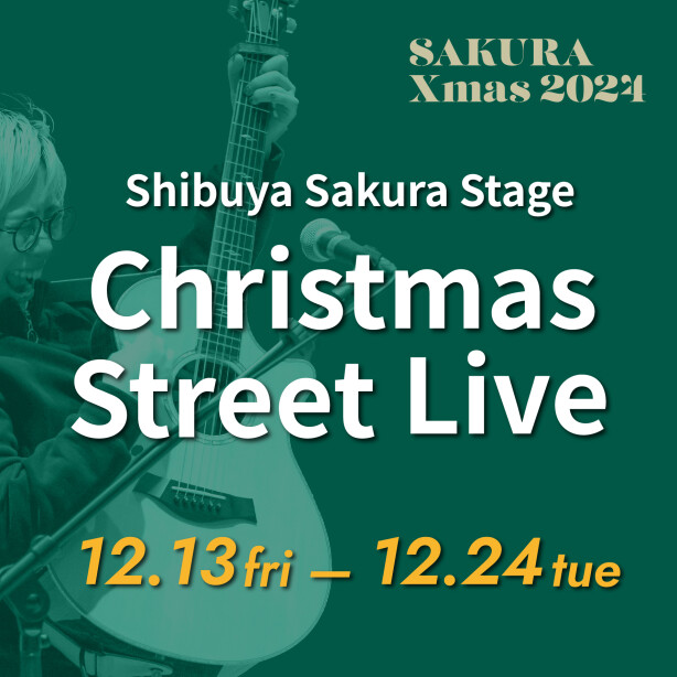 Shibuya Sakura Stage　Christmas Street Live