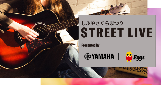 Shibuya Sakura Festival STREET LIVE Presented by Yamaha × Eggs