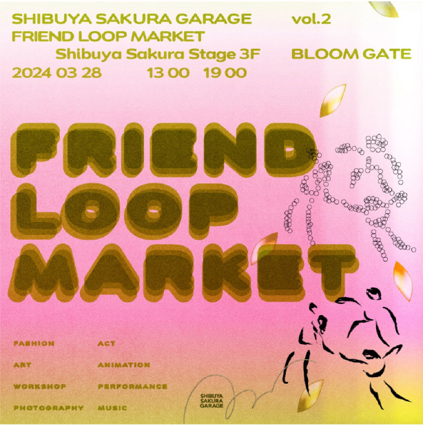 SHIBUYA SAKURA GARAGE vol.2 FRIEND LOOP MARKET				