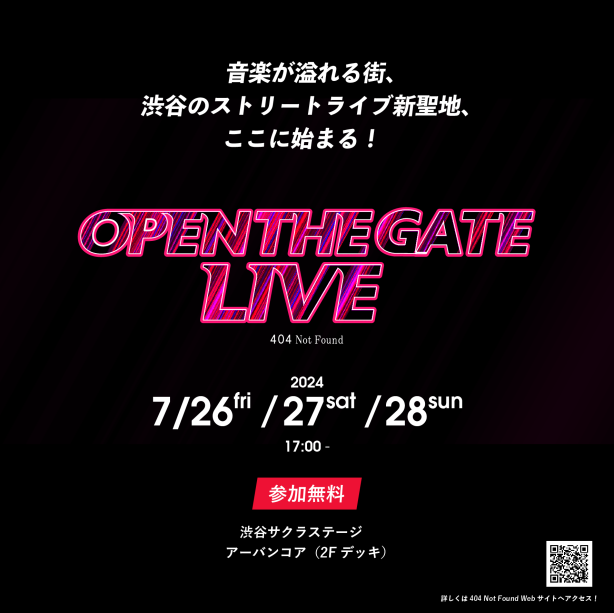 OPEN THE GATE LIVE