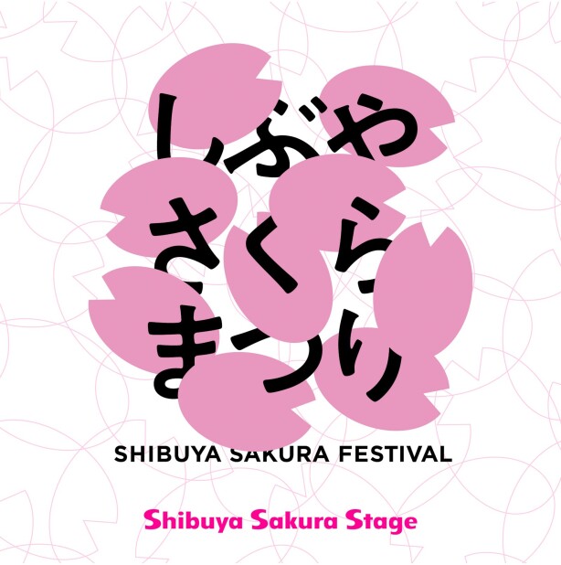 Shibuya Sakura Festival