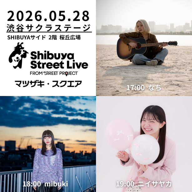 Shibuya Street Live