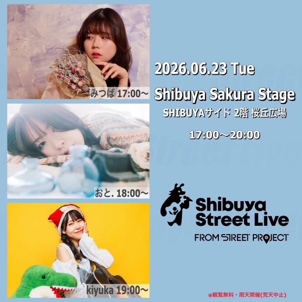 Shibuya Street Live