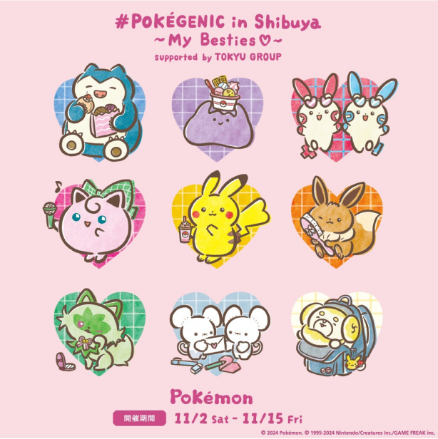 #POKĒGENIC in Shibuya-My Besties♡-Supported by TOKYU GROUP