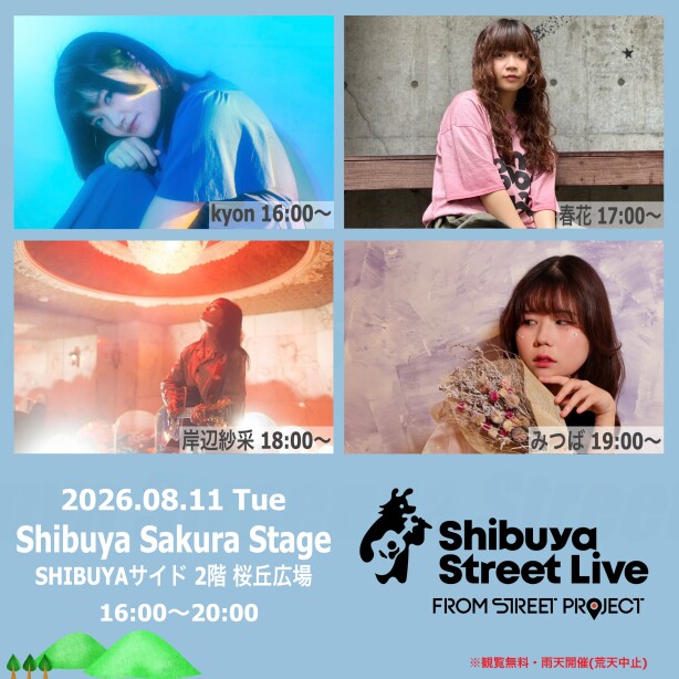 Shibuya Street Live