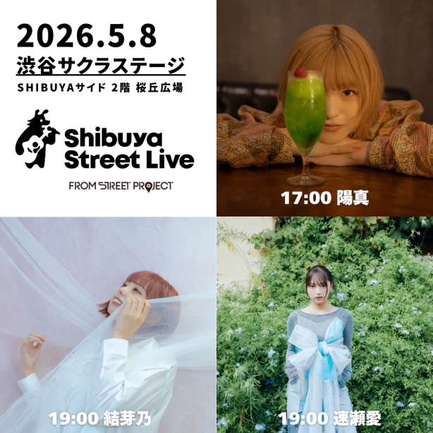Shibuya Street Live