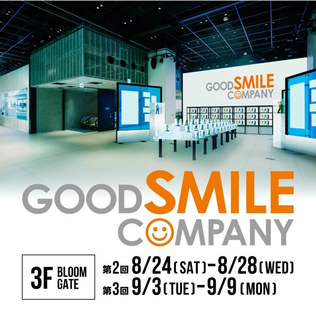 【追加開催】GOOD SMILE COMPANY POP UP STORE in Shibuya Sakura Stage