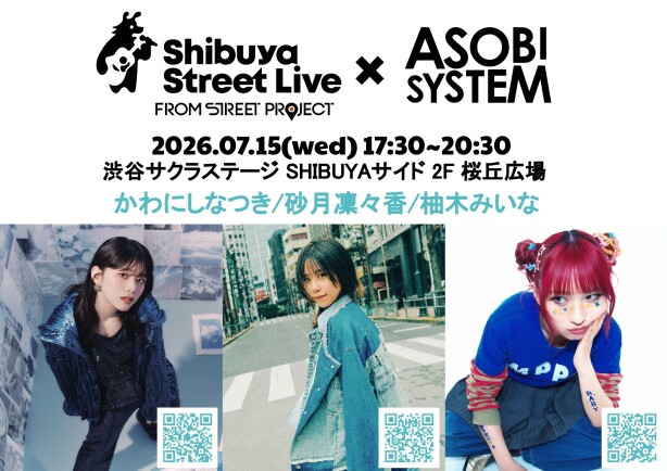 Shibuya Street Live