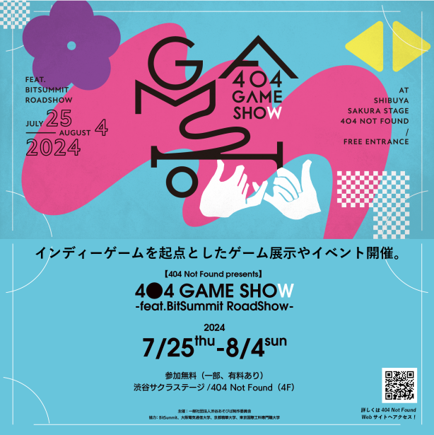 【404 NotFound presents】  4●4 GAME SHOW  -feat.BitSummit RoadShow-