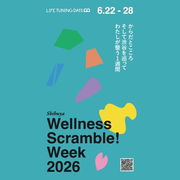 Shibuya Wellness Scramble Week 2026　からだとこころ、そして渋谷を巡って、私が整う1週間。