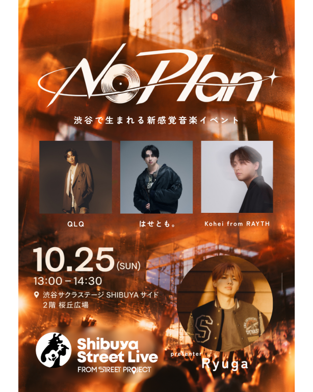 Shibuya Street Live