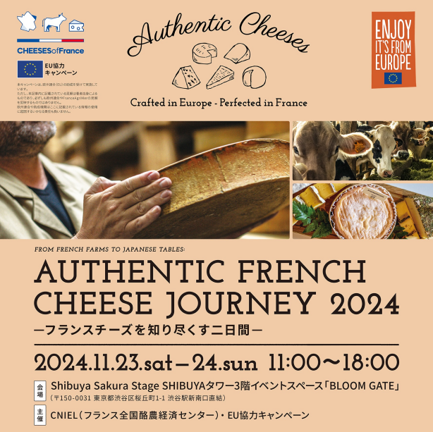 AUTHENTIC FRENCH CHEESE JOURNEY 2024