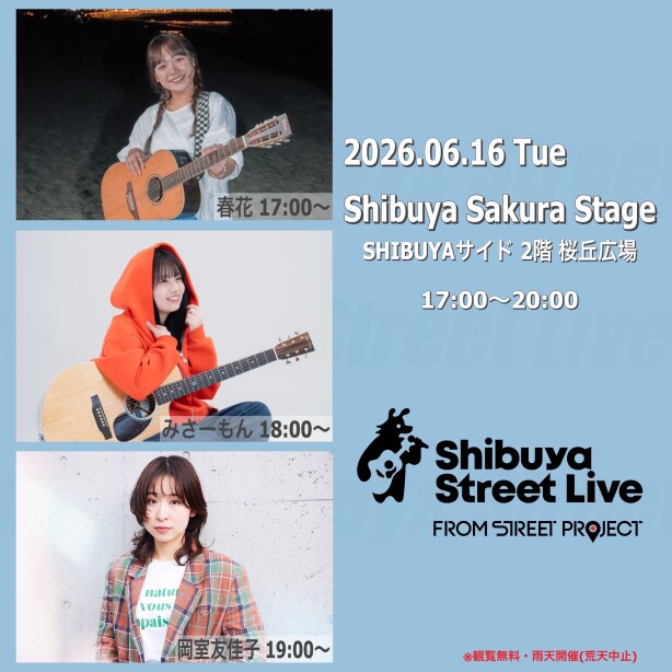 Shibuya Street Live