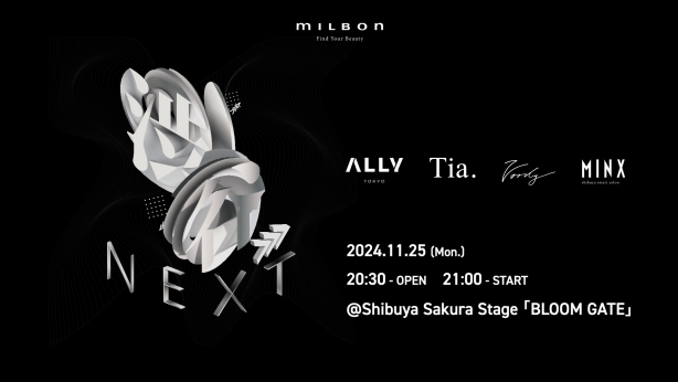 MILBON SHIBUYA NEXT