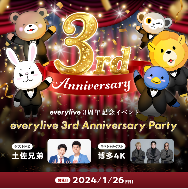 everylive 3rd Anniversary Party