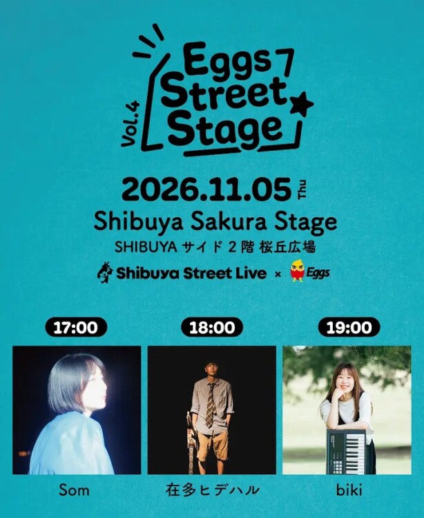 Shibuya Street Live