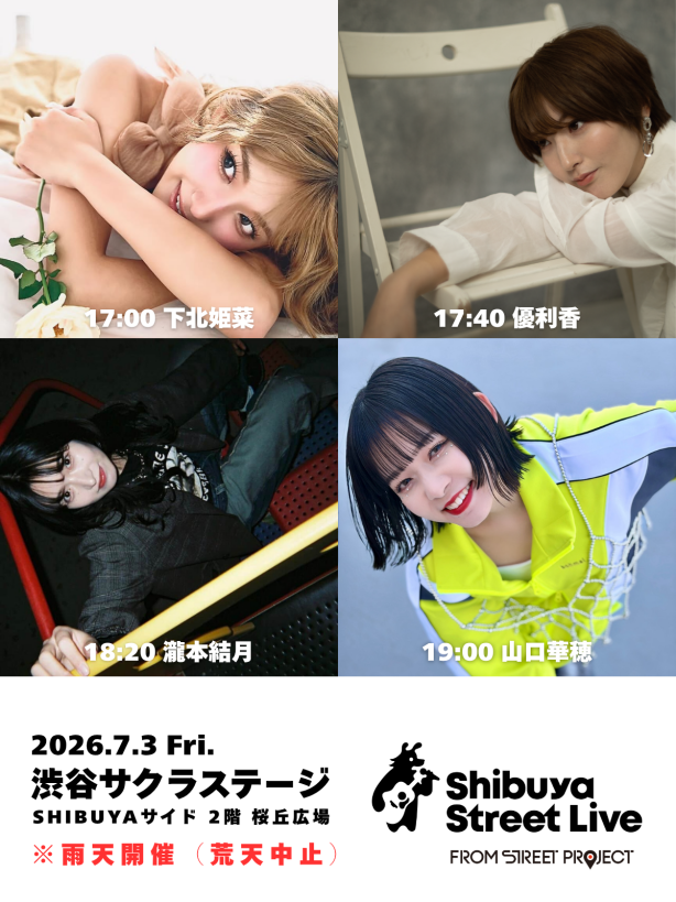 Shibuya Street Live